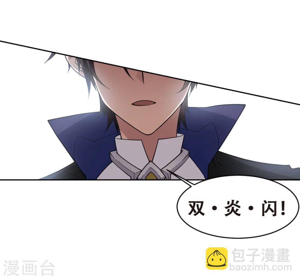 第220话 得不偿失125