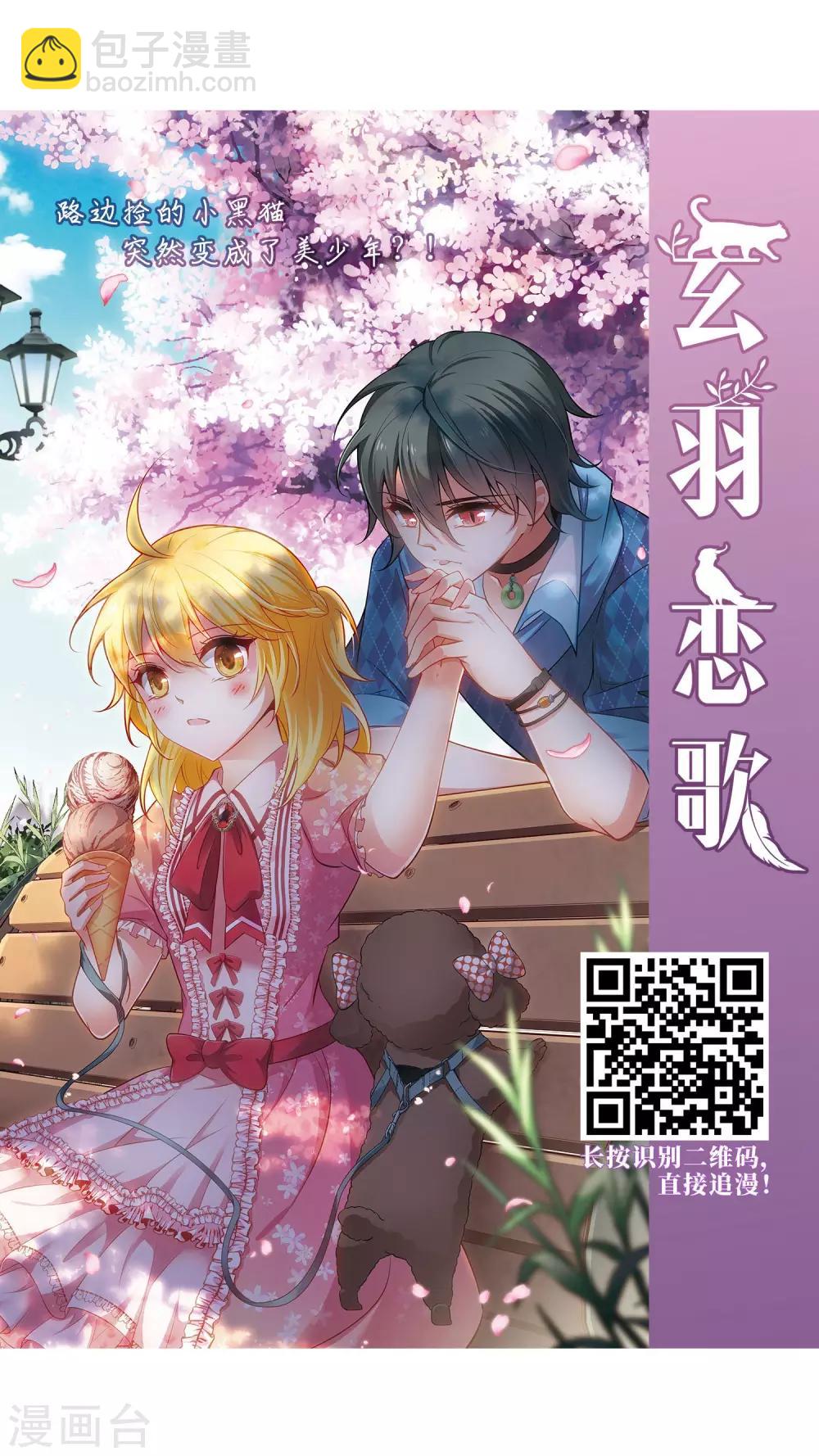 第220话 得不偿失126
