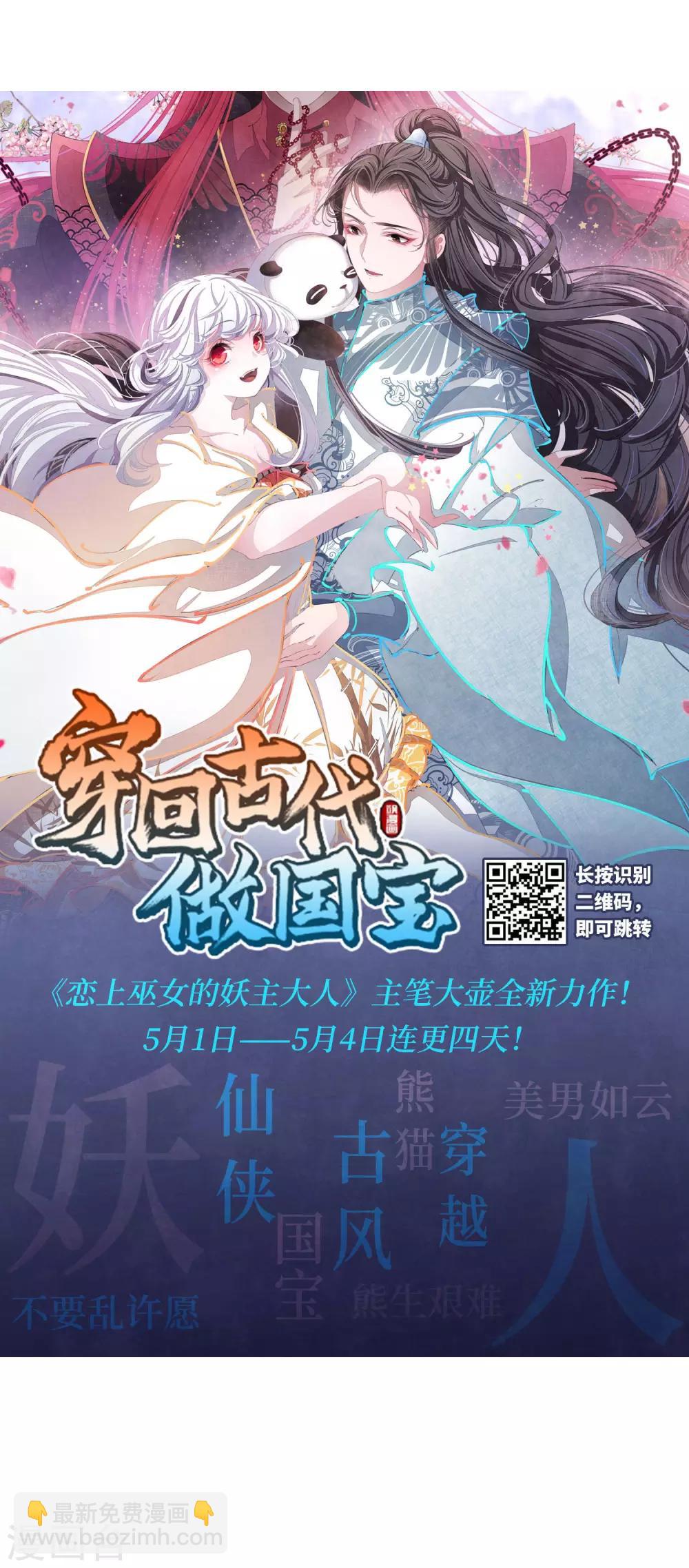 第220话 得不偿失127