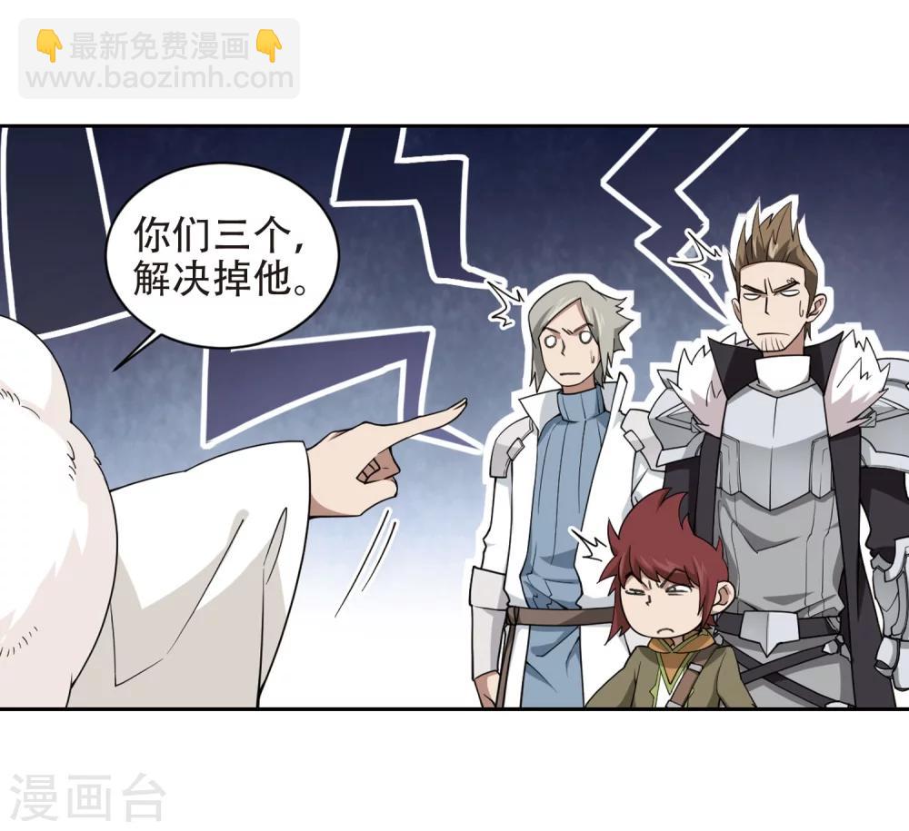 第220话 得不偿失14