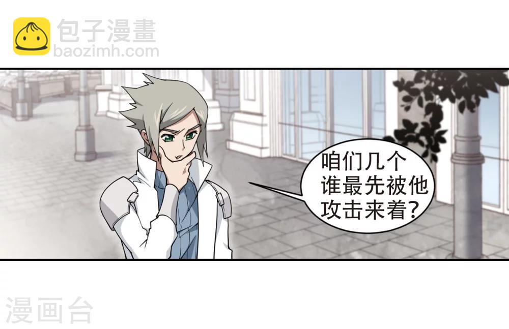 第220话 得不偿失15