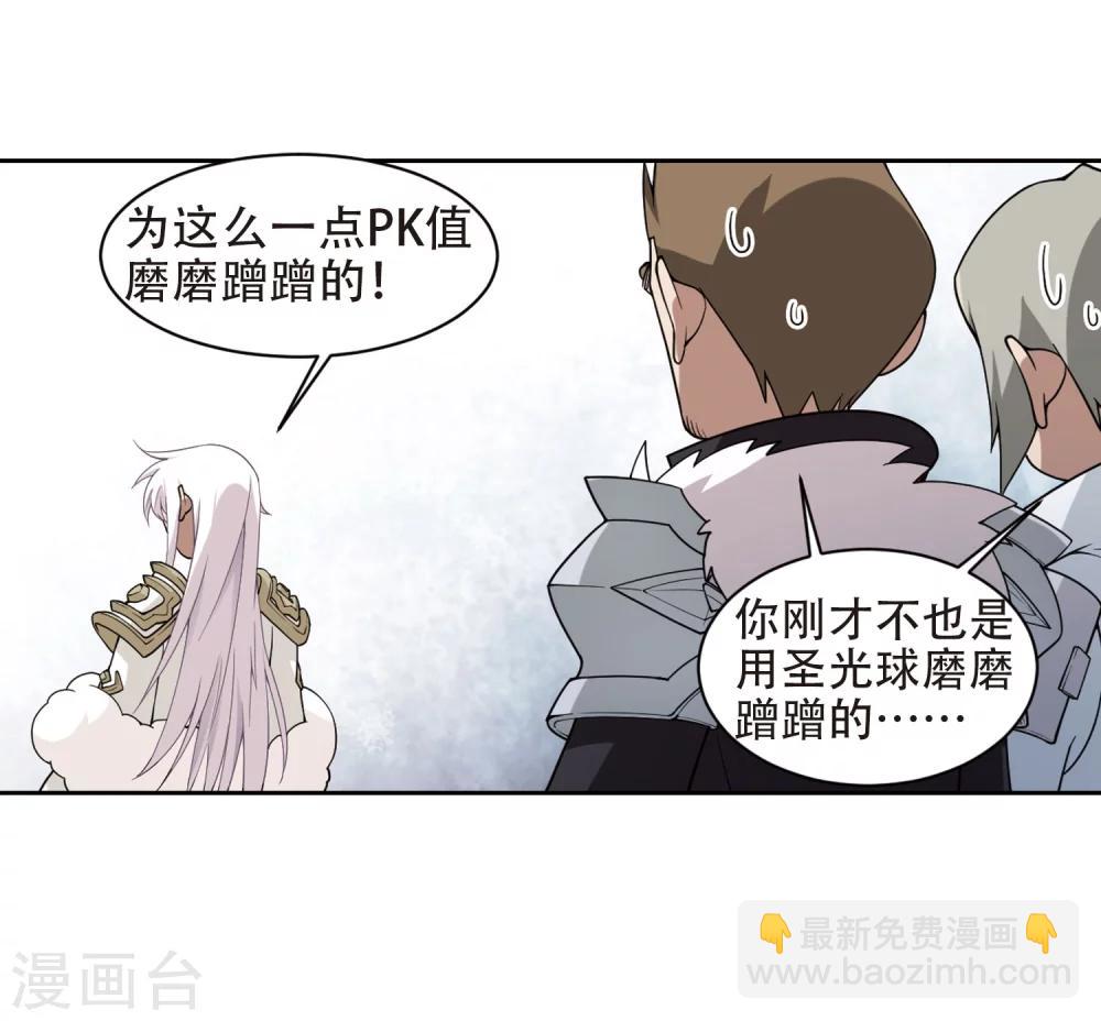 第220话 得不偿失16