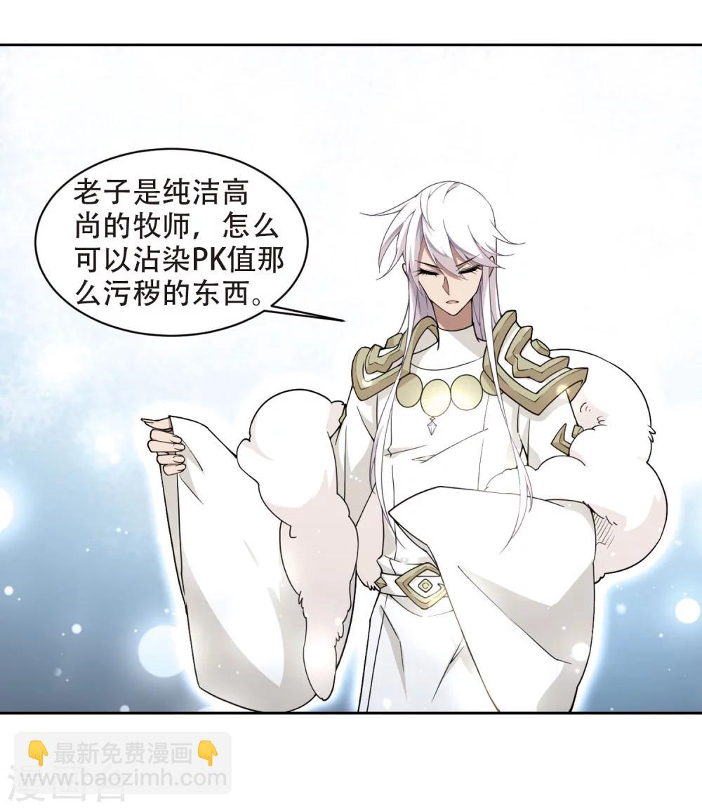 第220话 得不偿失17