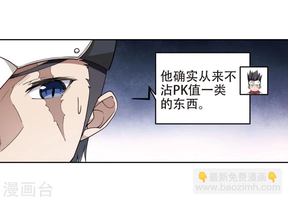 第220话 得不偿失19