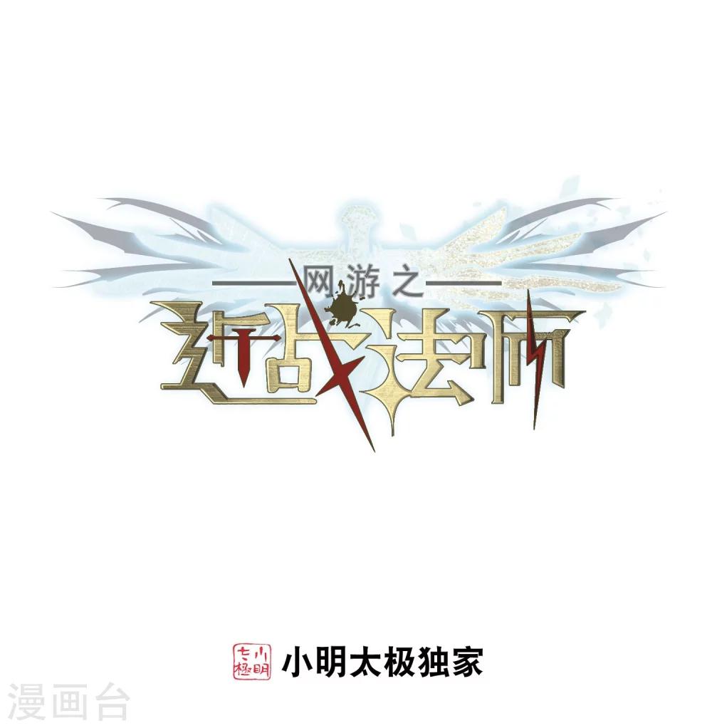 第221话 得不偿失20