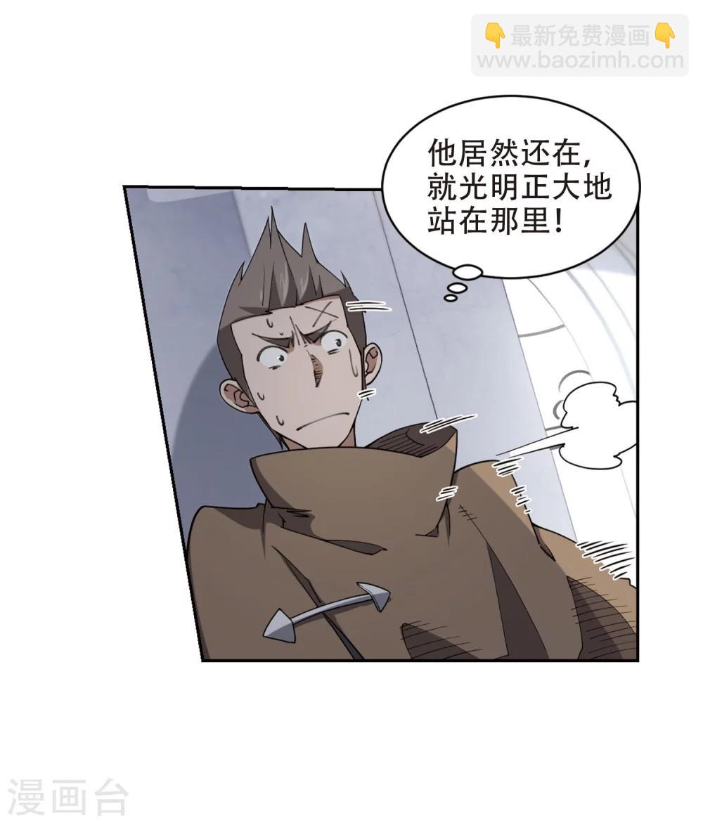 第221话 得不偿失213