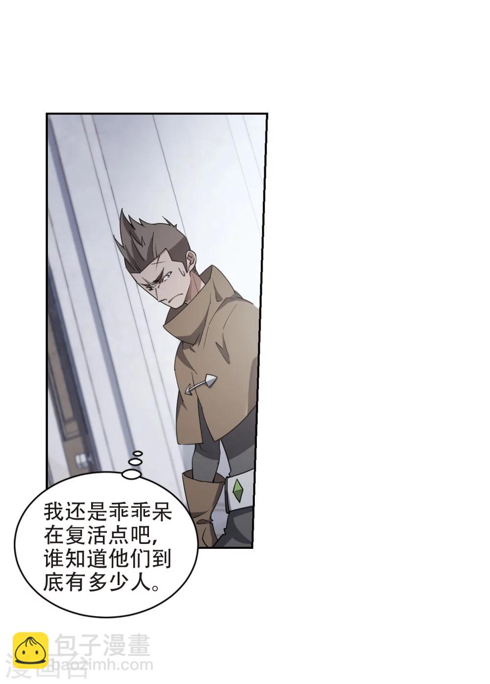 第221话 得不偿失214