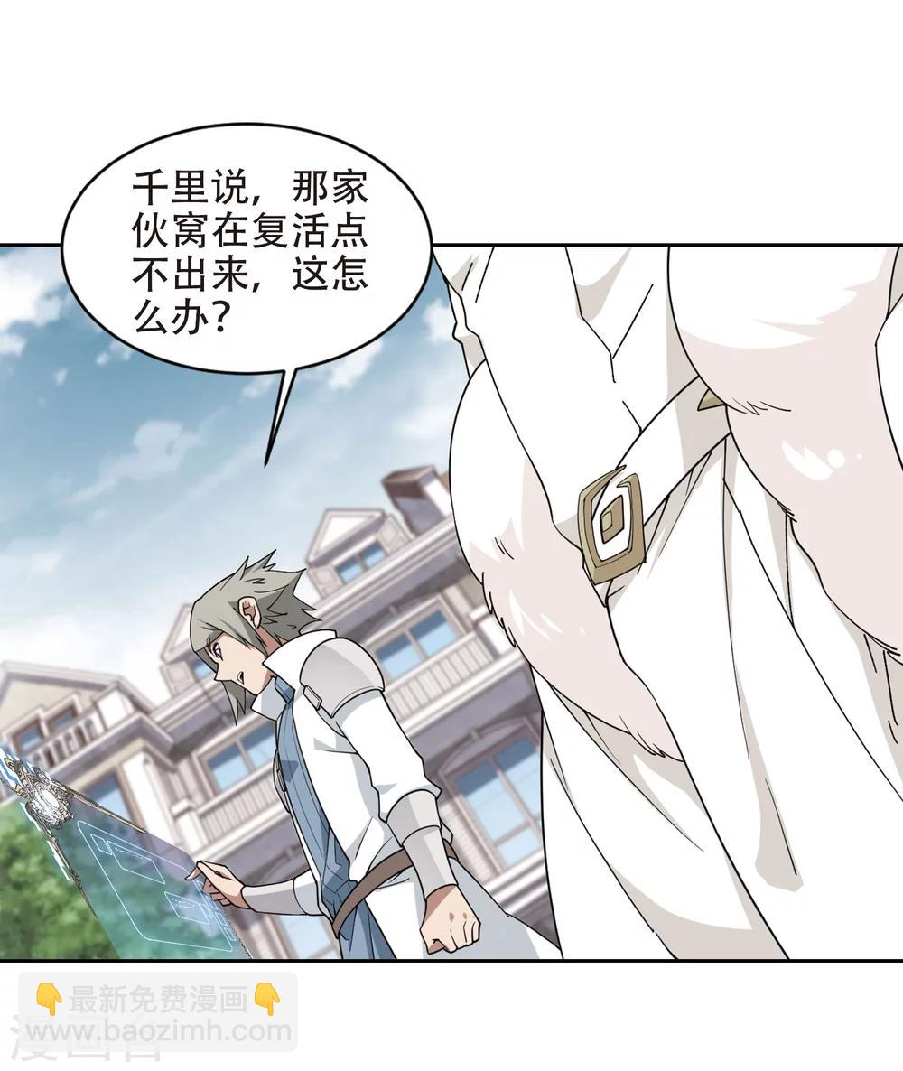 第221话 得不偿失216