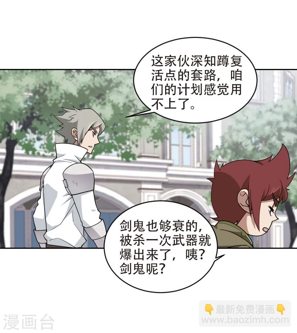 第221话 得不偿失217