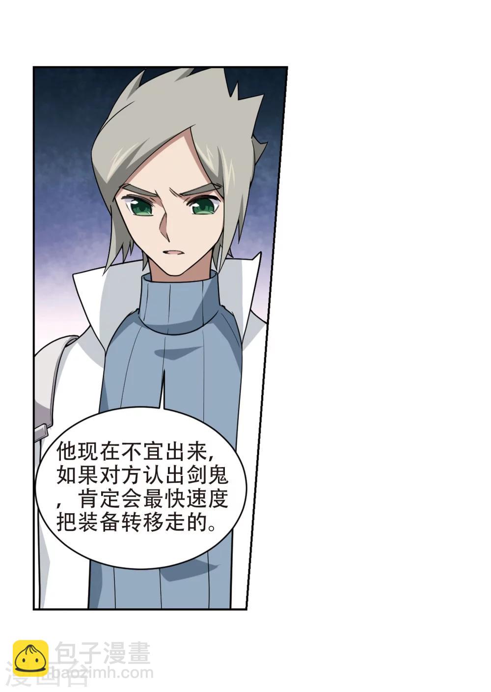 第221话 得不偿失218