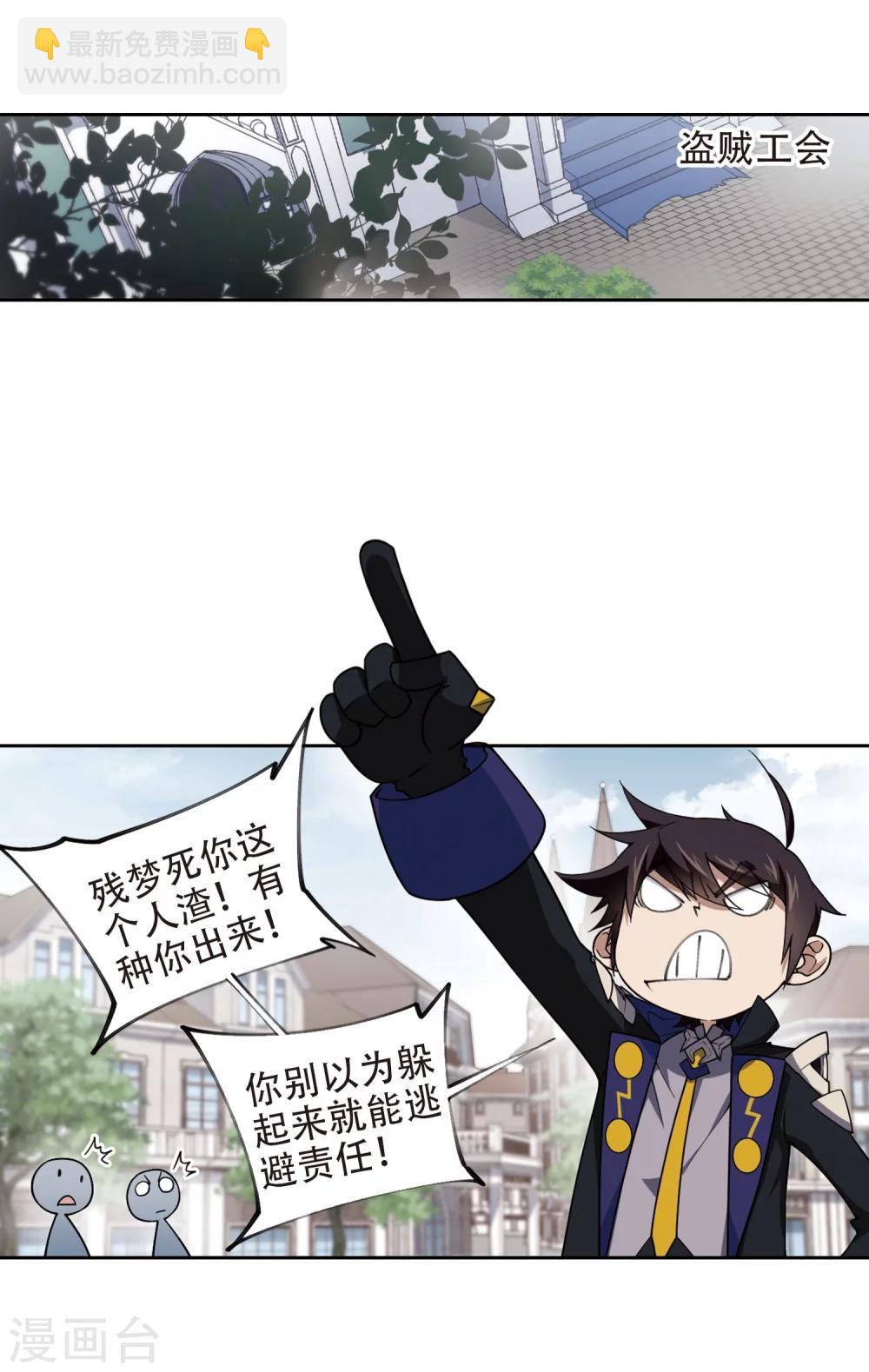 第221话 得不偿失220