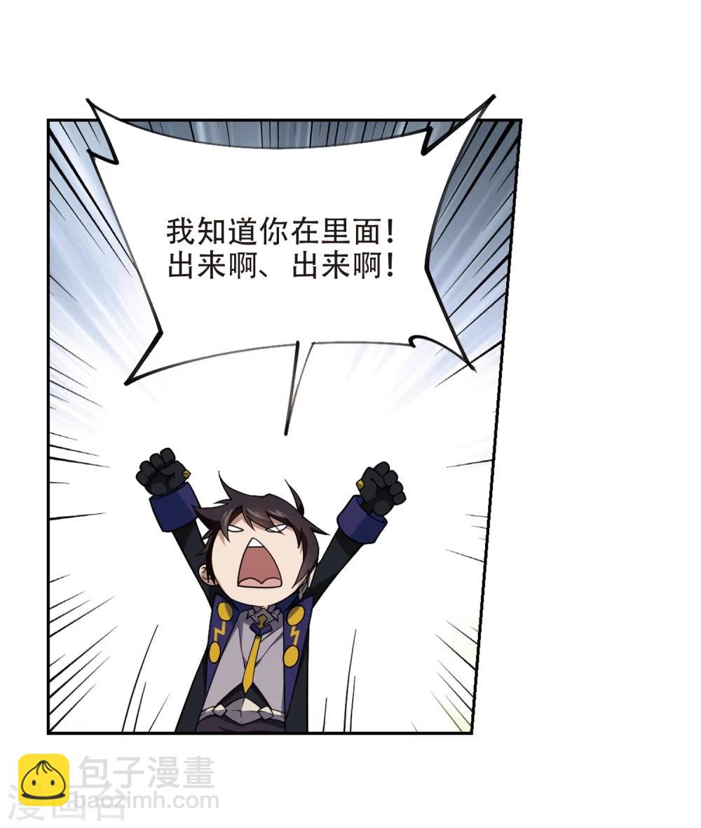 第221话 得不偿失221