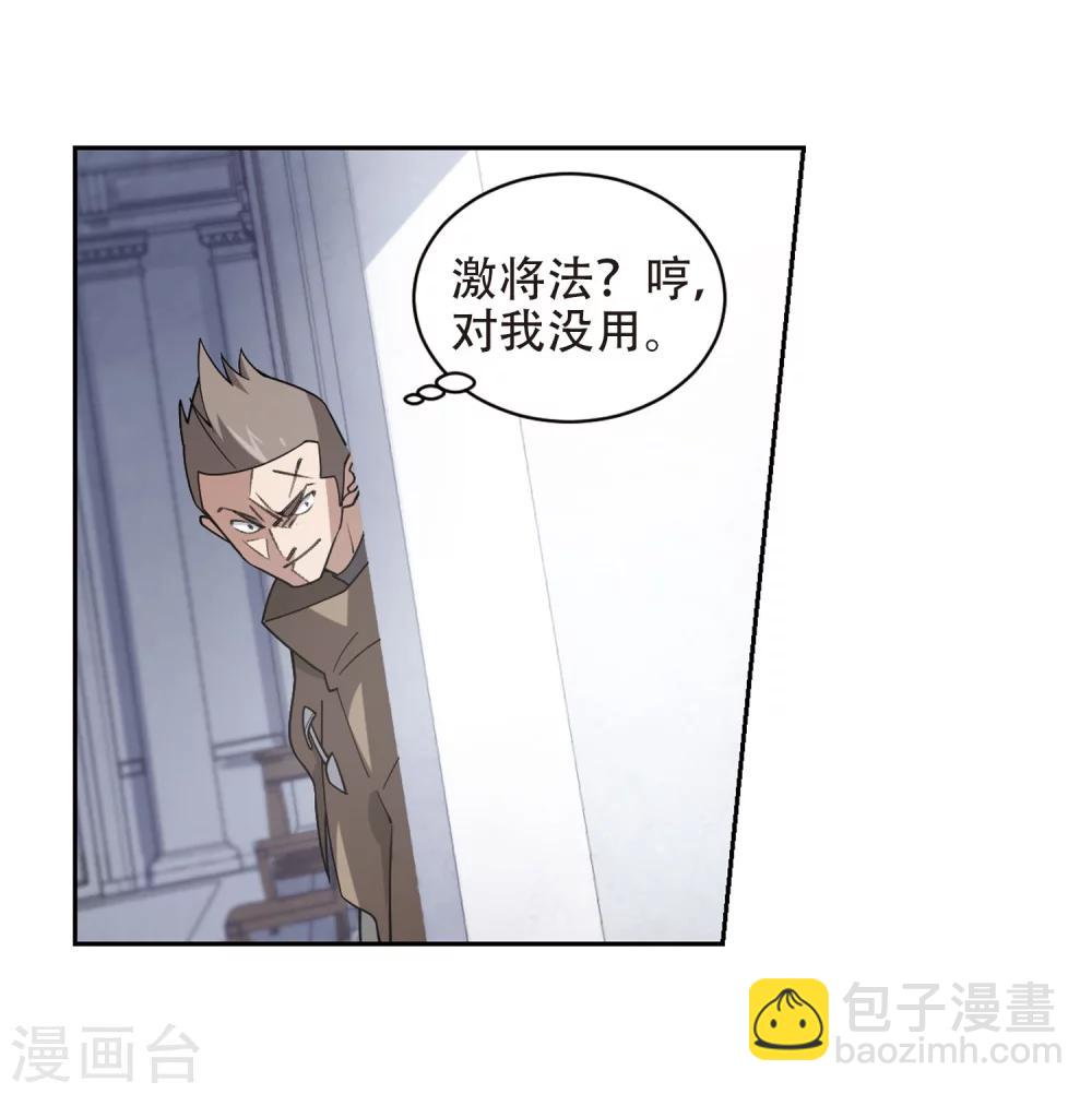 第221话 得不偿失223