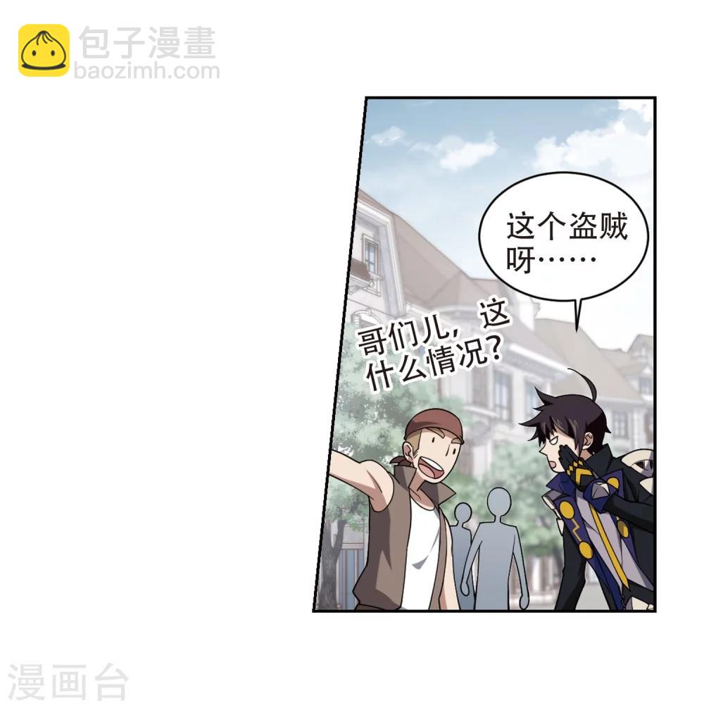 第221话 得不偿失224