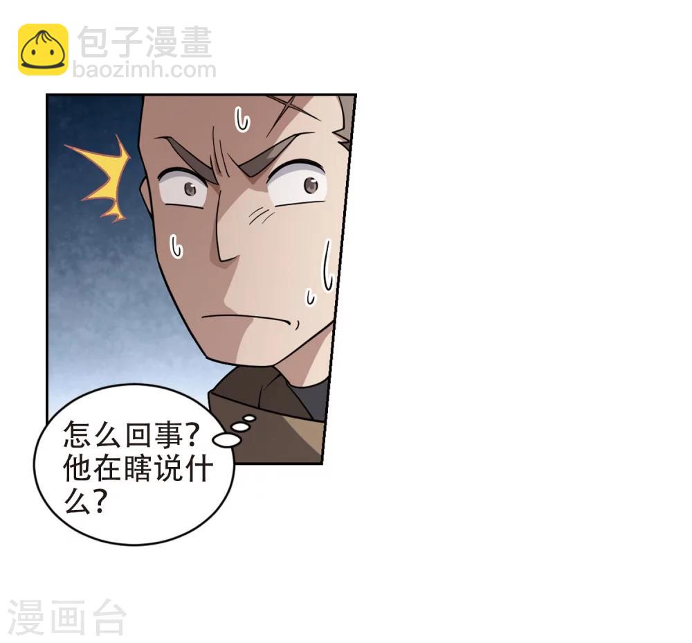 第221话 得不偿失226
