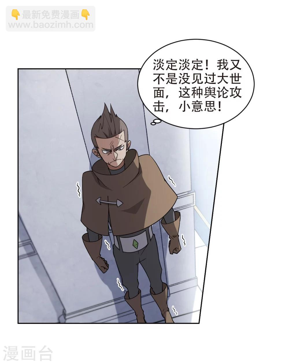 第221话 得不偿失228
