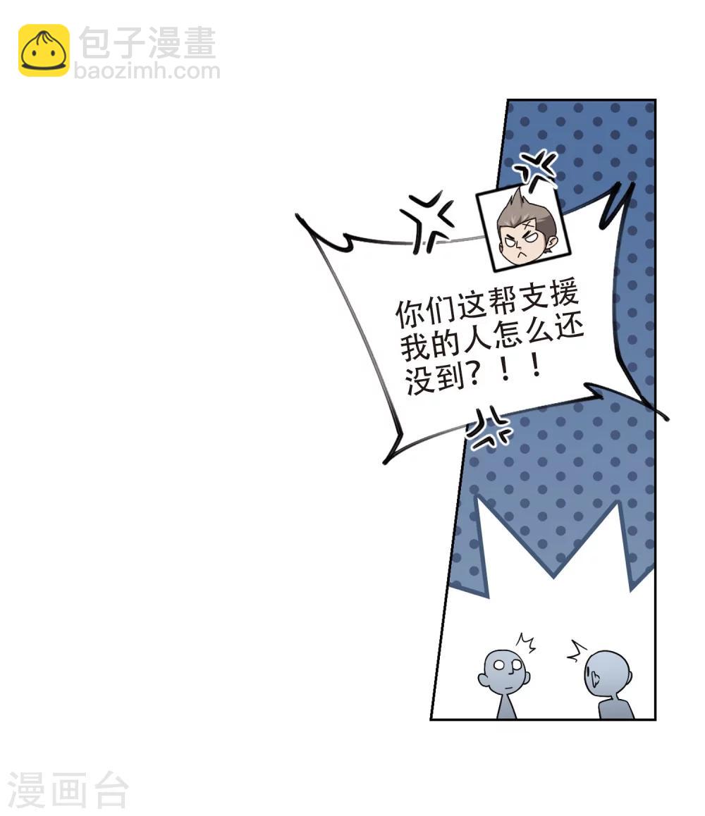 第221话 得不偿失229