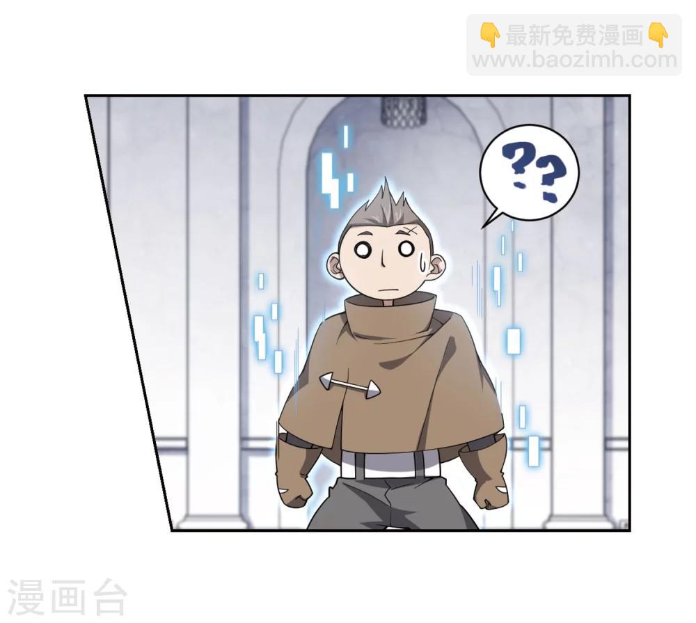 第221话 得不偿失23
