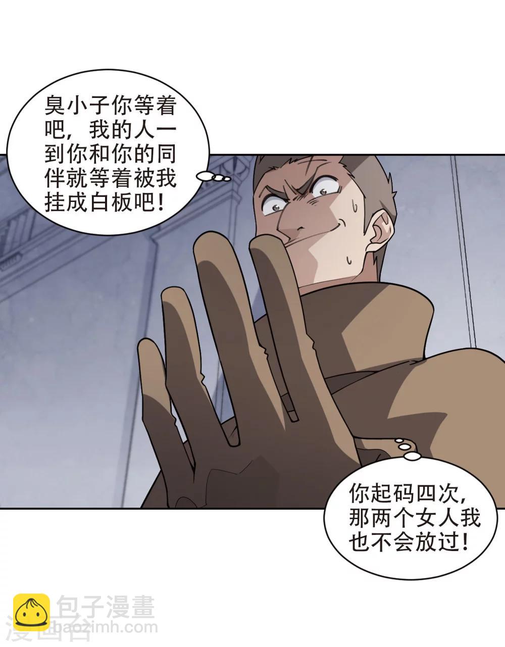 第221话 得不偿失230