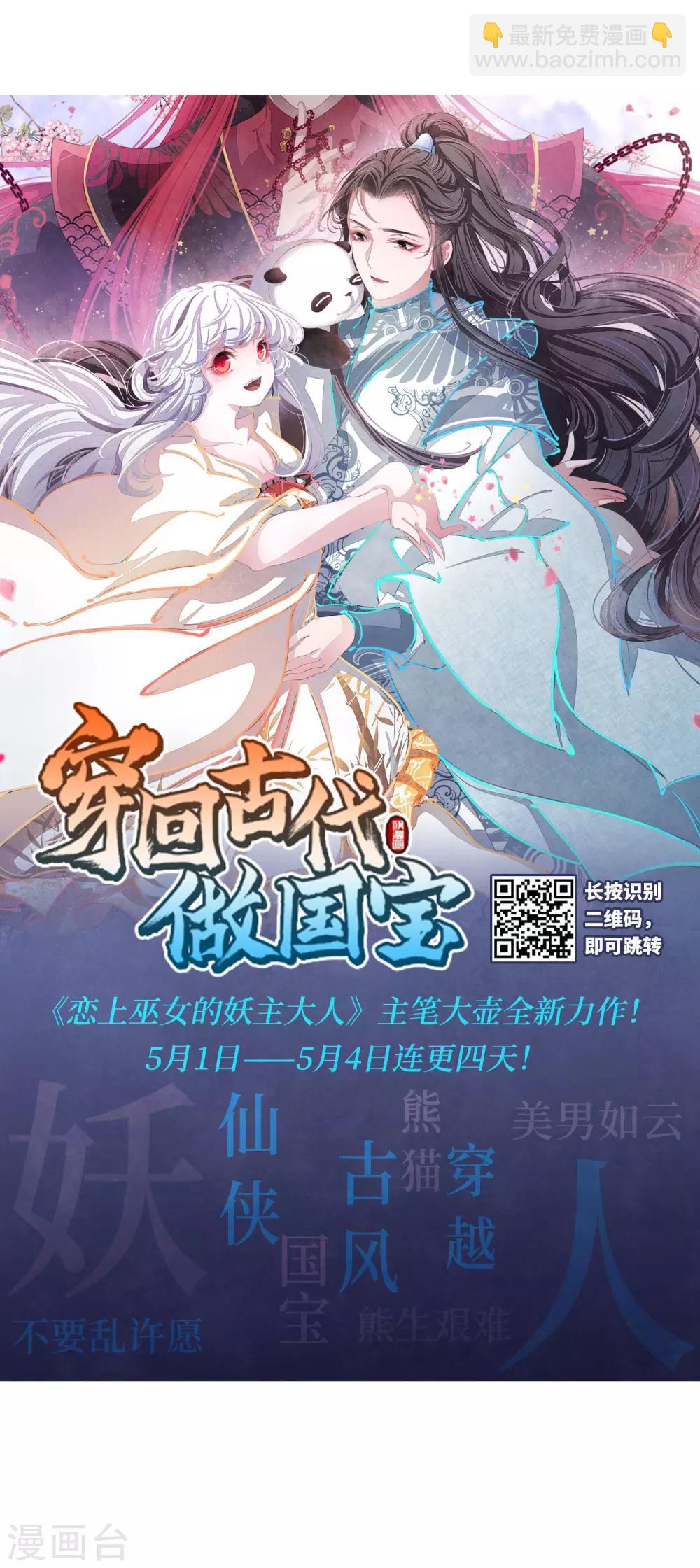 第221话 得不偿失232