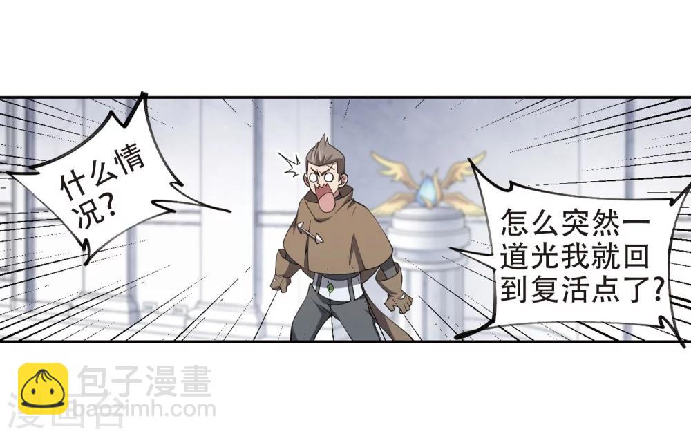 第221话 得不偿失24