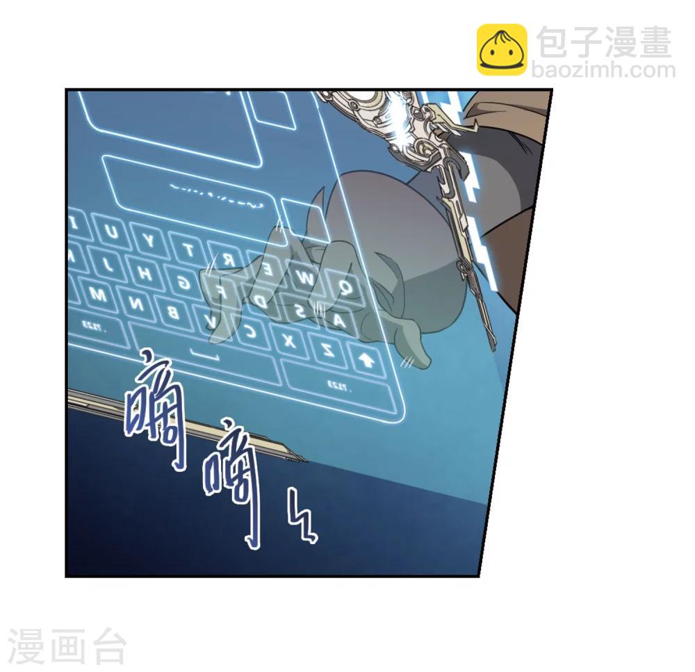 第221话 得不偿失25