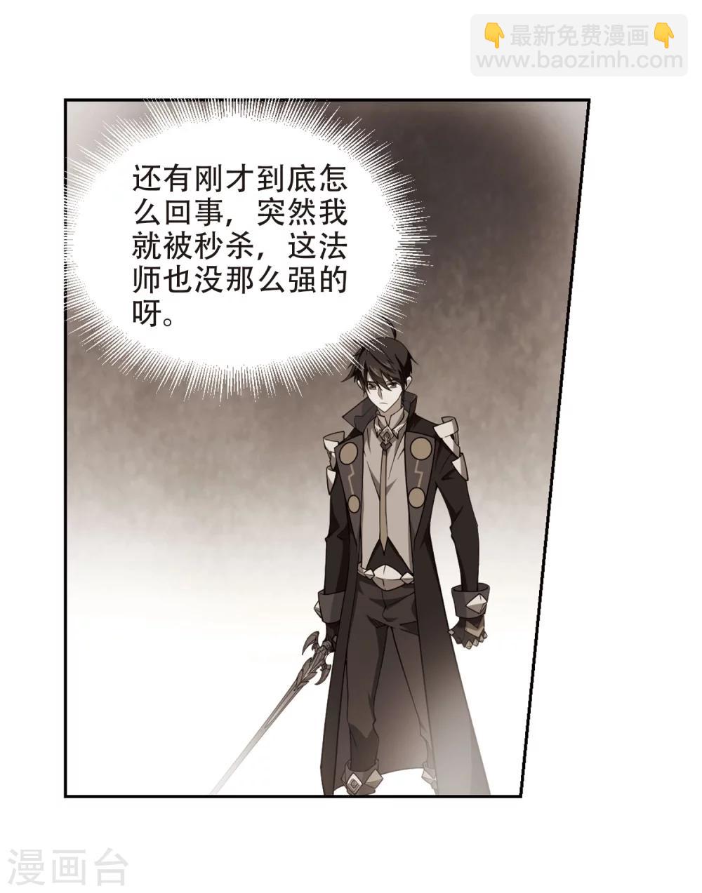 第221话 得不偿失28