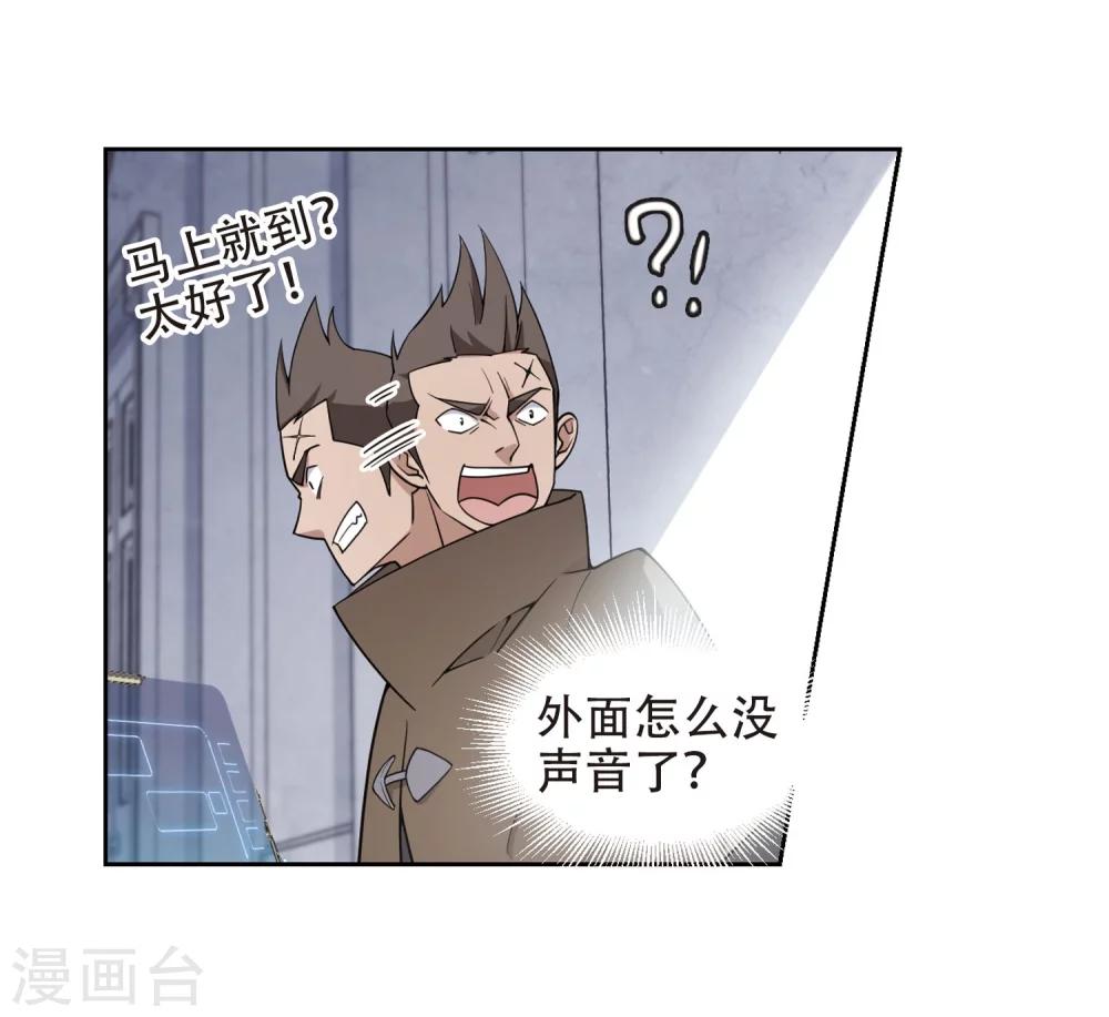 第222话 得不偿失310