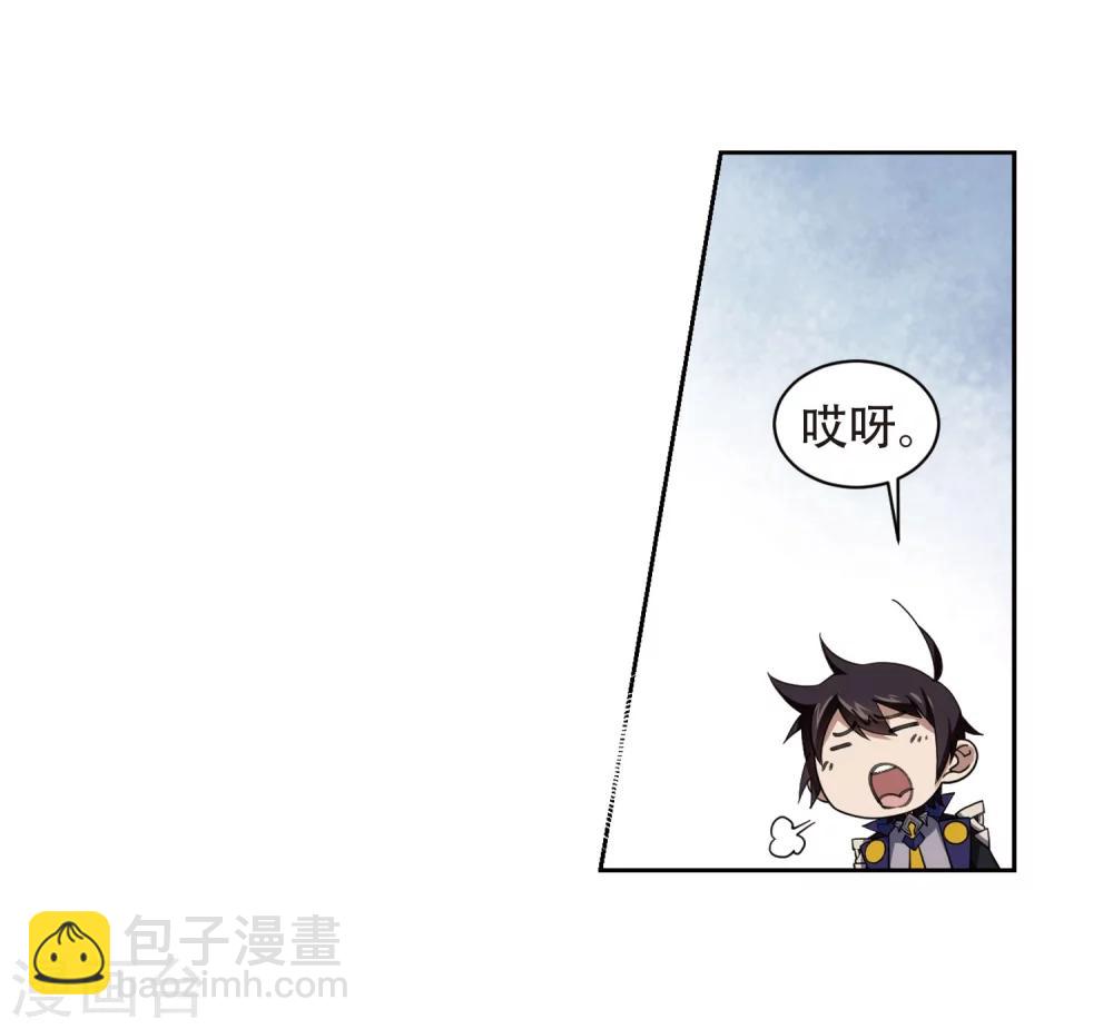 第222话 得不偿失311