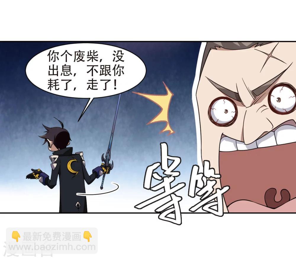 第222话 得不偿失312