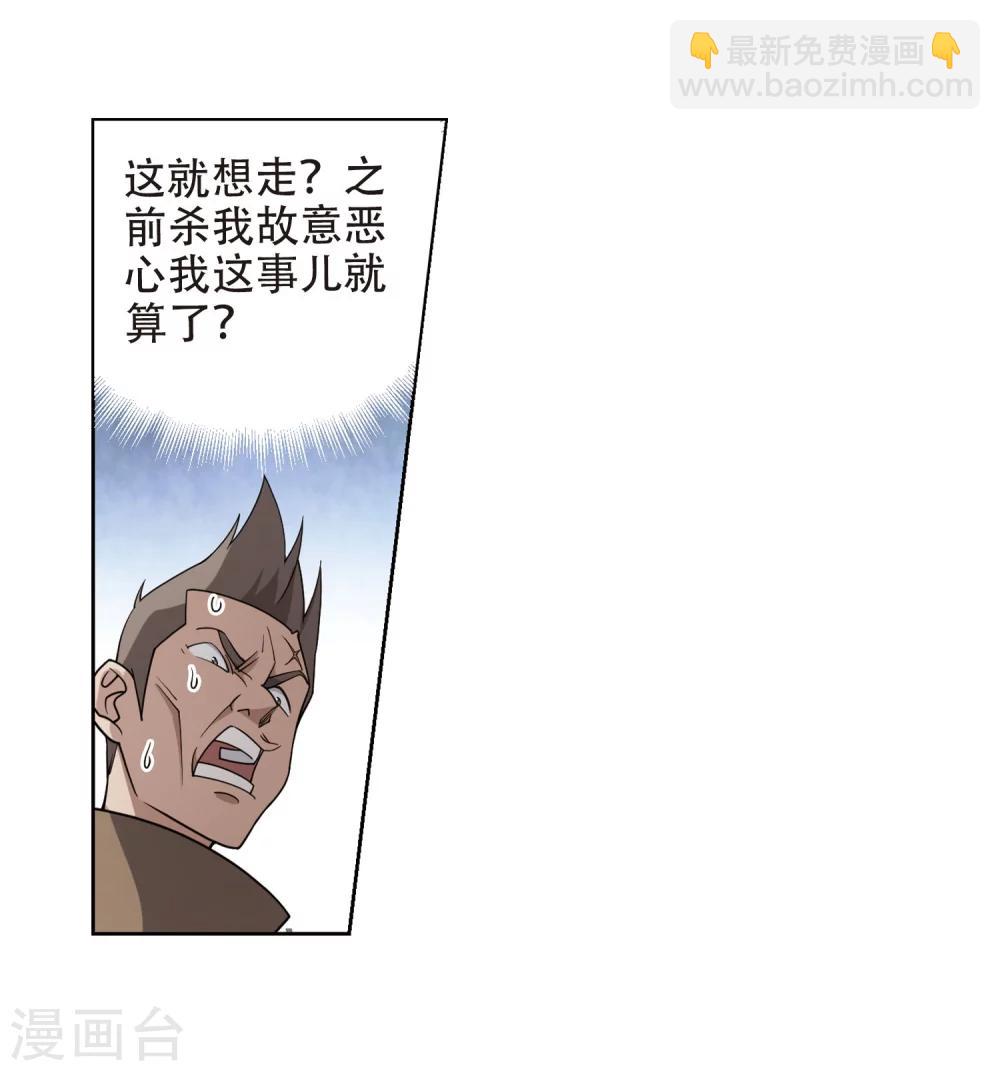 第222话 得不偿失313