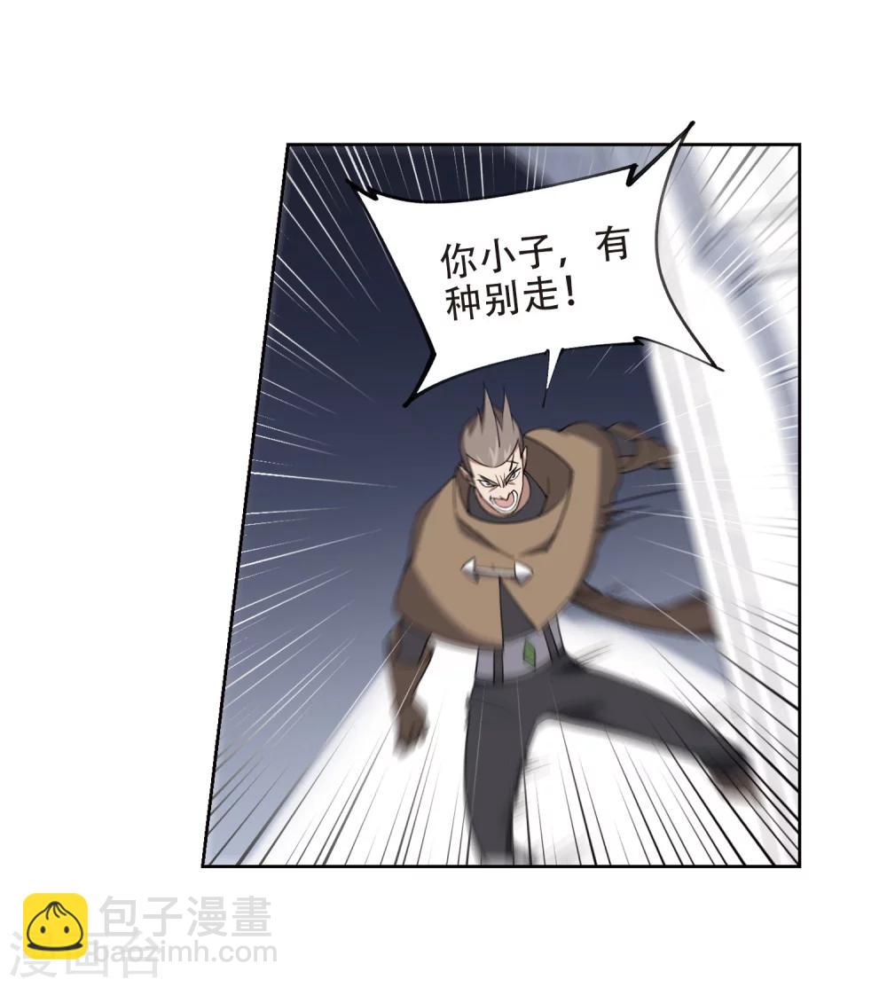 第222话 得不偿失314