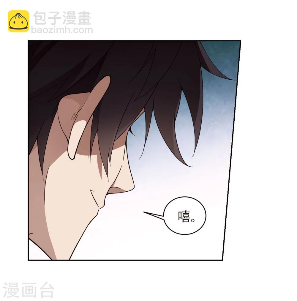 第222话 得不偿失315