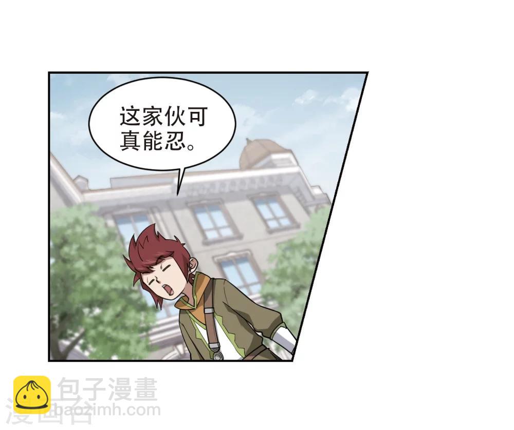 第222话 得不偿失32