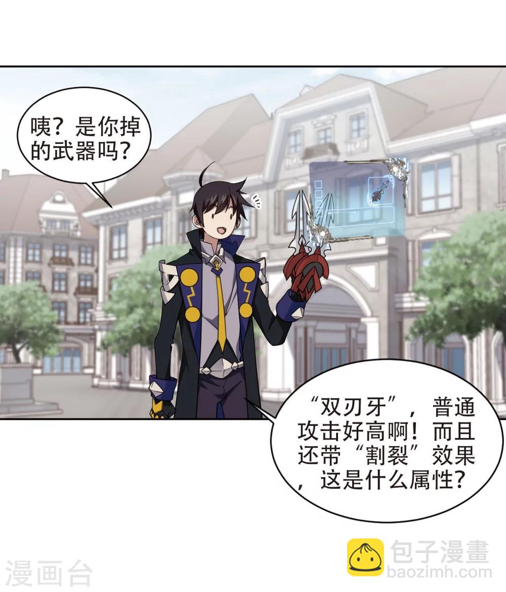 第222话 得不偿失321