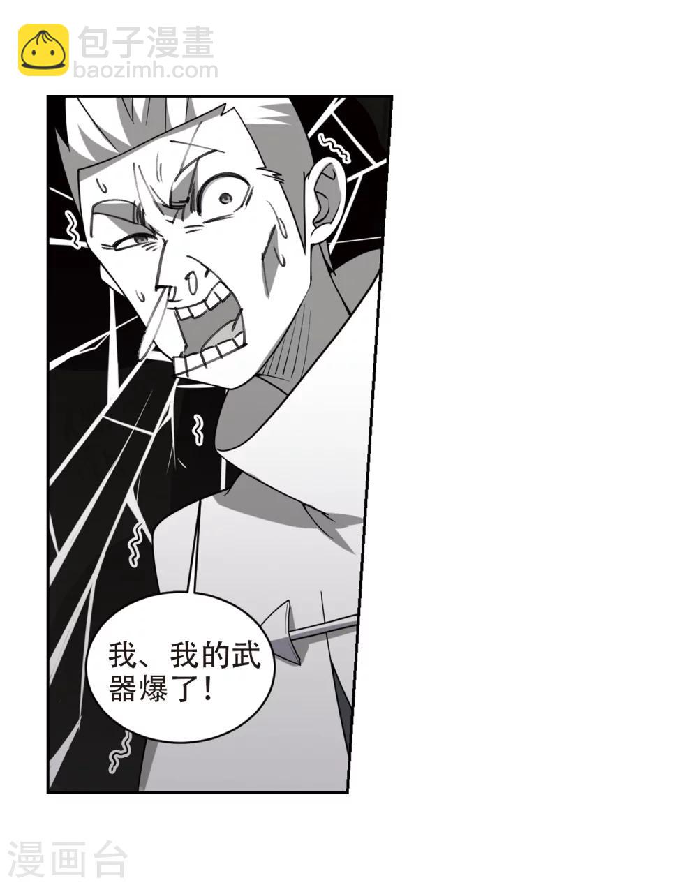 第222话 得不偿失322