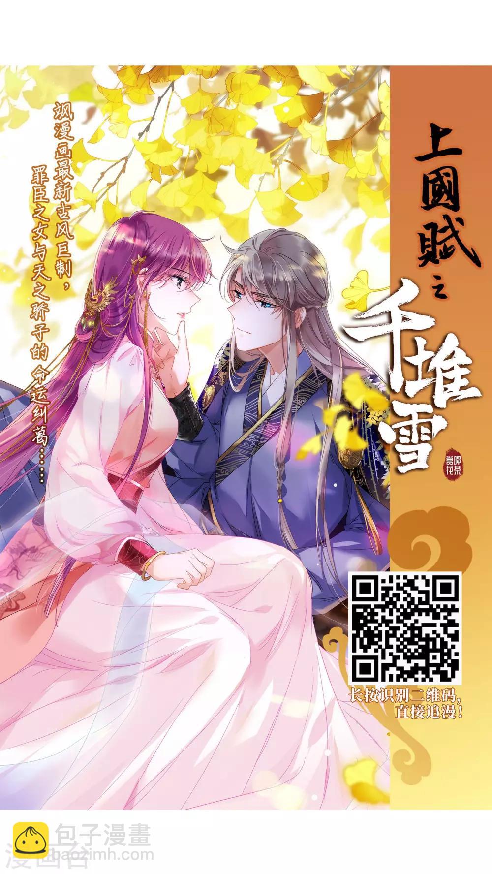 第222话 得不偿失330