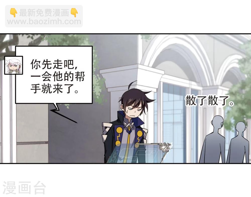 第222话 得不偿失34