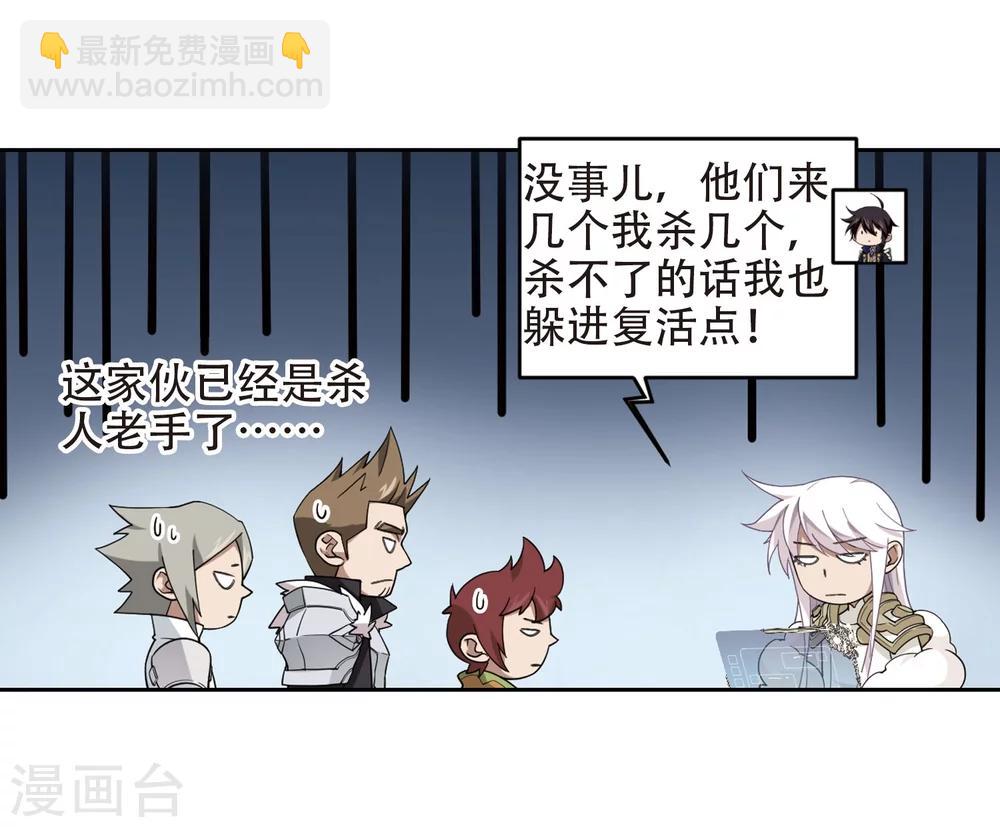 第222话 得不偿失35