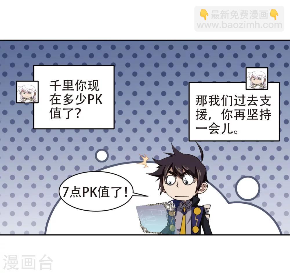 第222话 得不偿失36