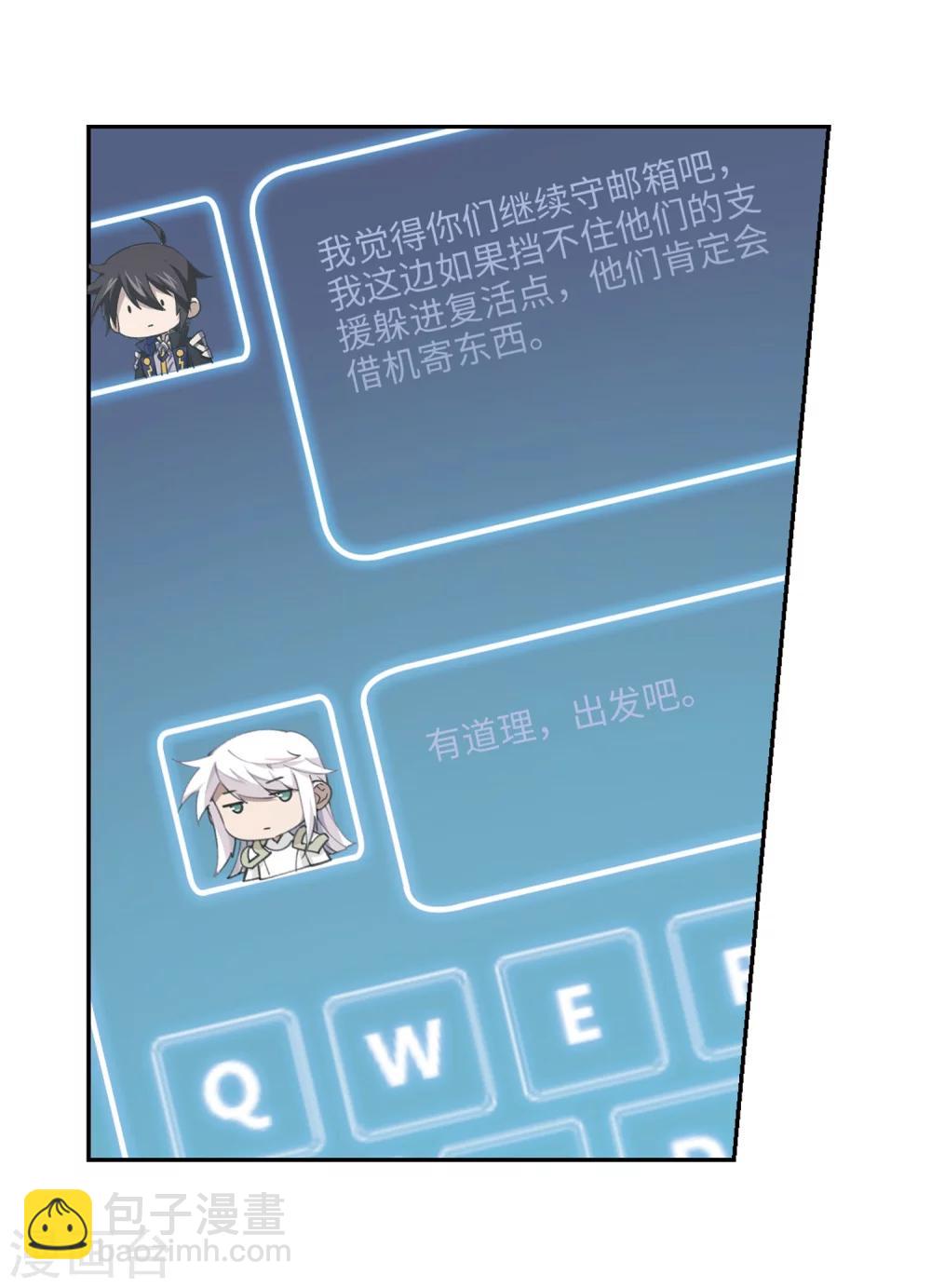 第222话 得不偿失37