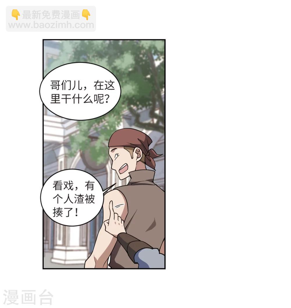 第223话 千里大战“葫芦娃”110