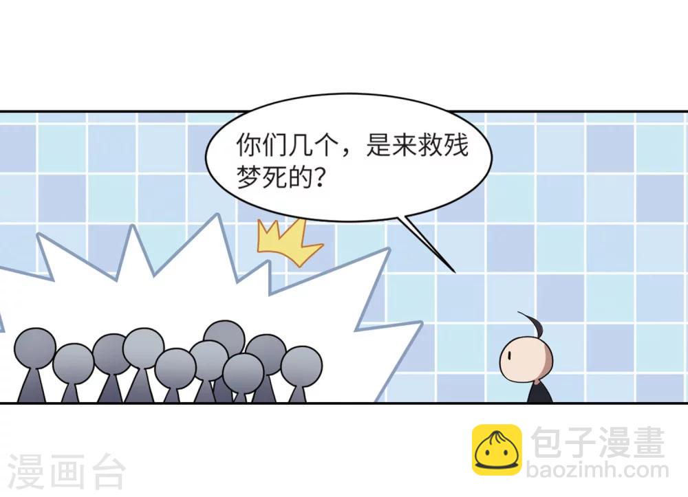 第223话 千里大战“葫芦娃”114