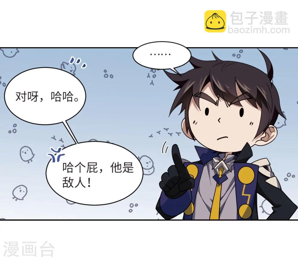 第223话 千里大战“葫芦娃”115