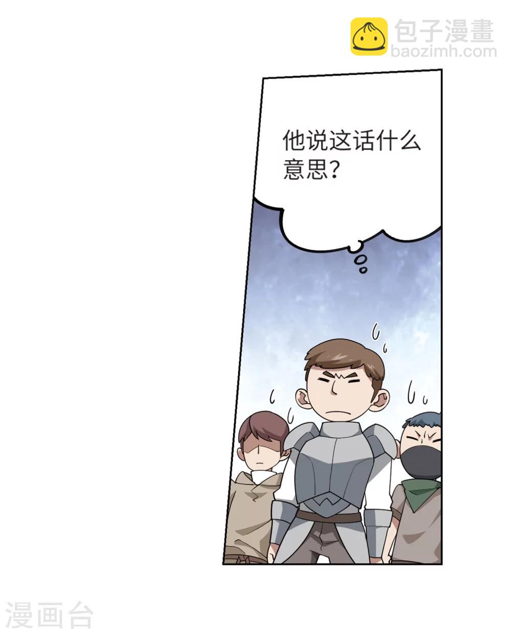 第223话 千里大战“葫芦娃”118