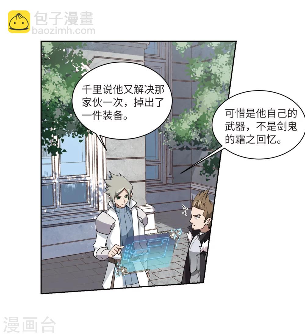 第223话 千里大战“葫芦娃”12