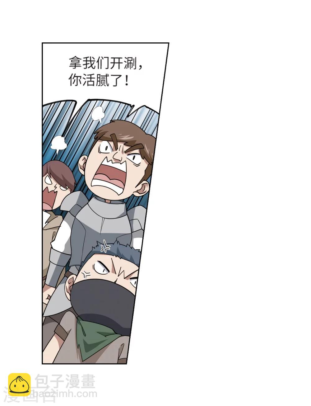 第223话 千里大战“葫芦娃”120