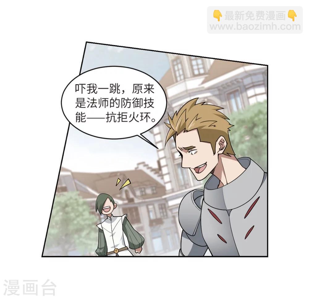 第223话 千里大战“葫芦娃”125