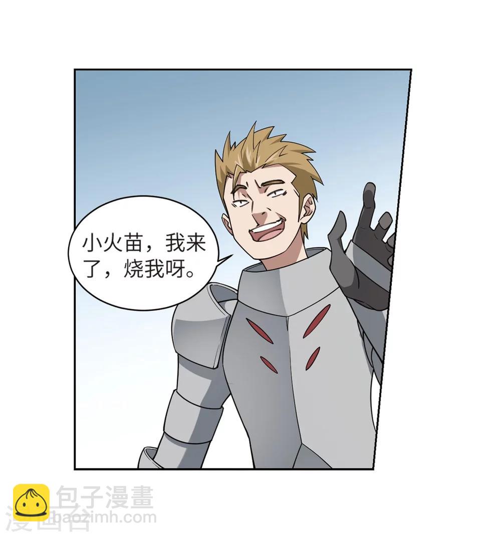 第223话 千里大战“葫芦娃”127
