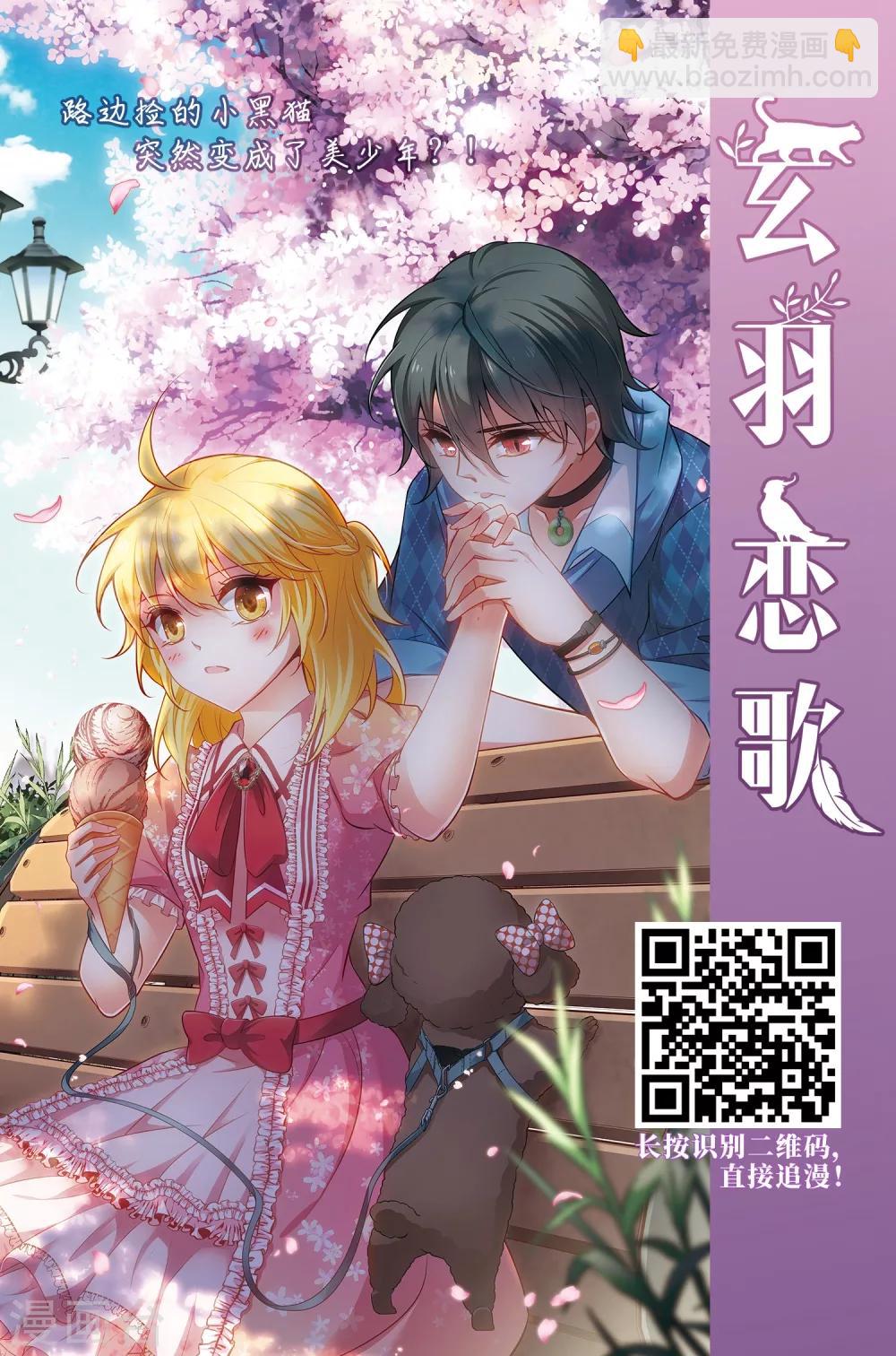 第223话 千里大战“葫芦娃”129